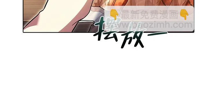 第2话 第59页