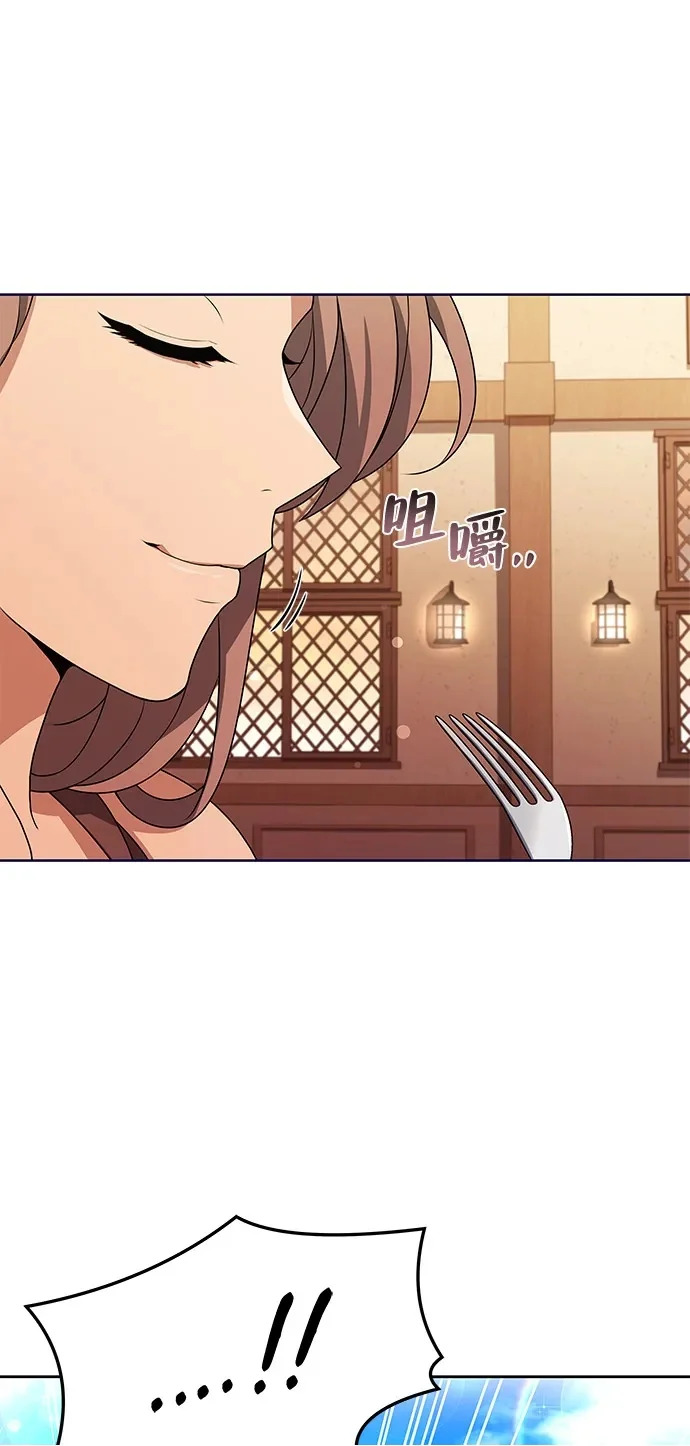 第2话 第64页