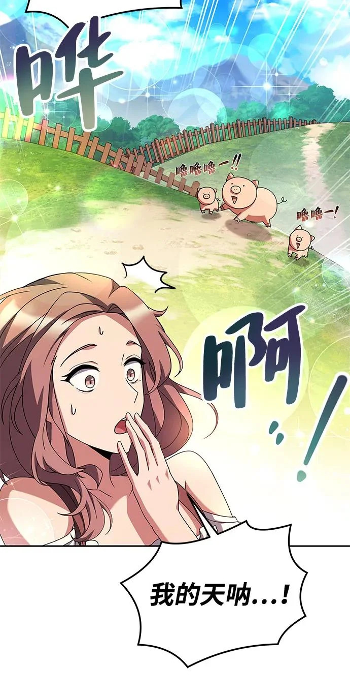 第2话 第65页