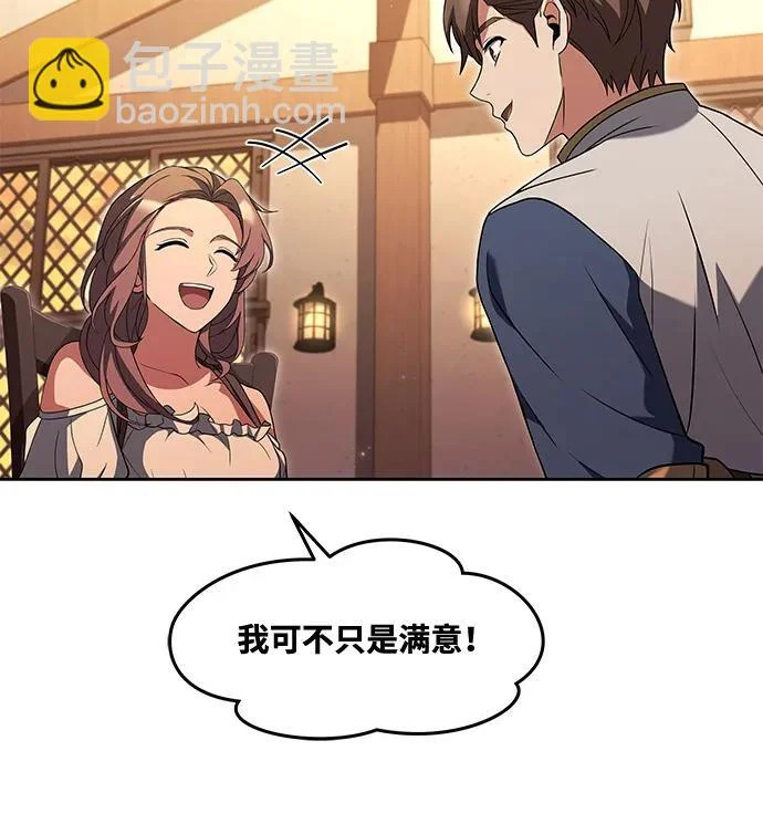第2话 第68页