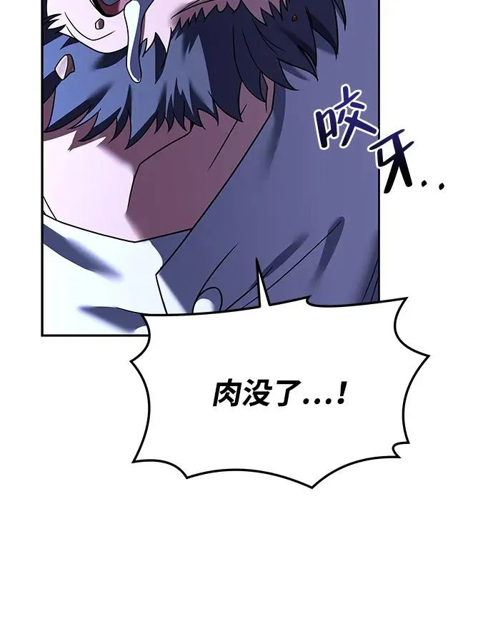 第2话 第71页