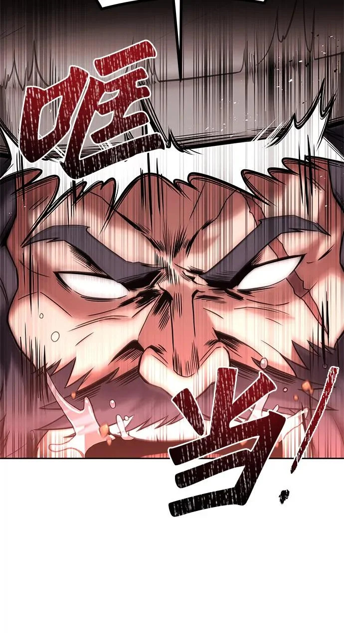 第2话 第73页