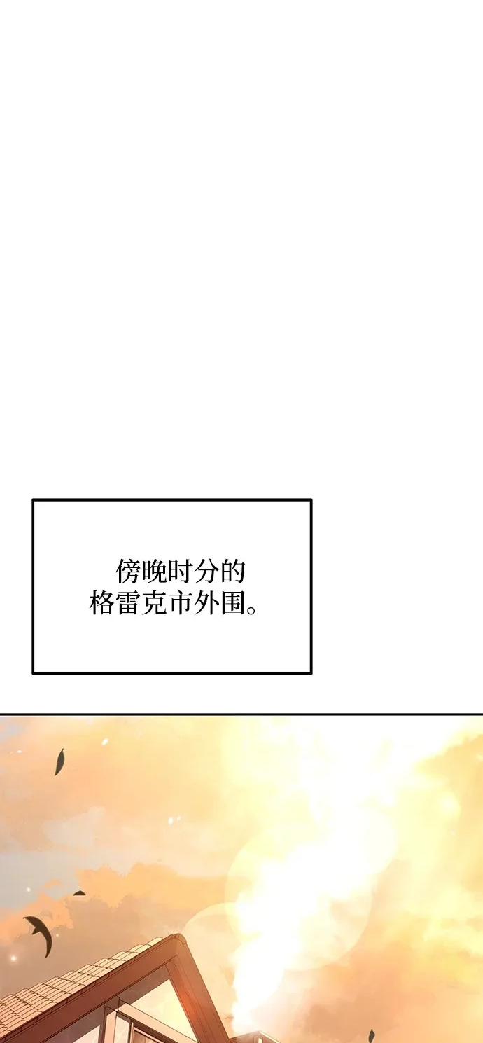第2话 第86页