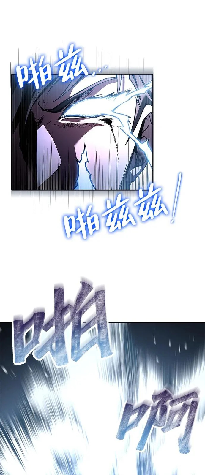 第3话 第14页