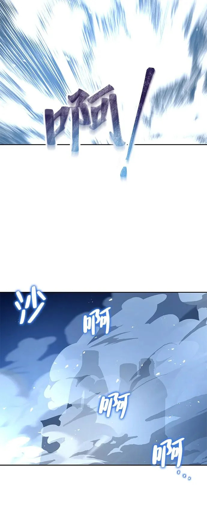 第3话 第15页