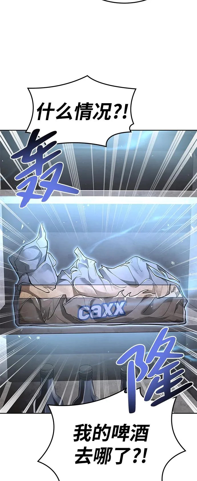 第3话 第24页
