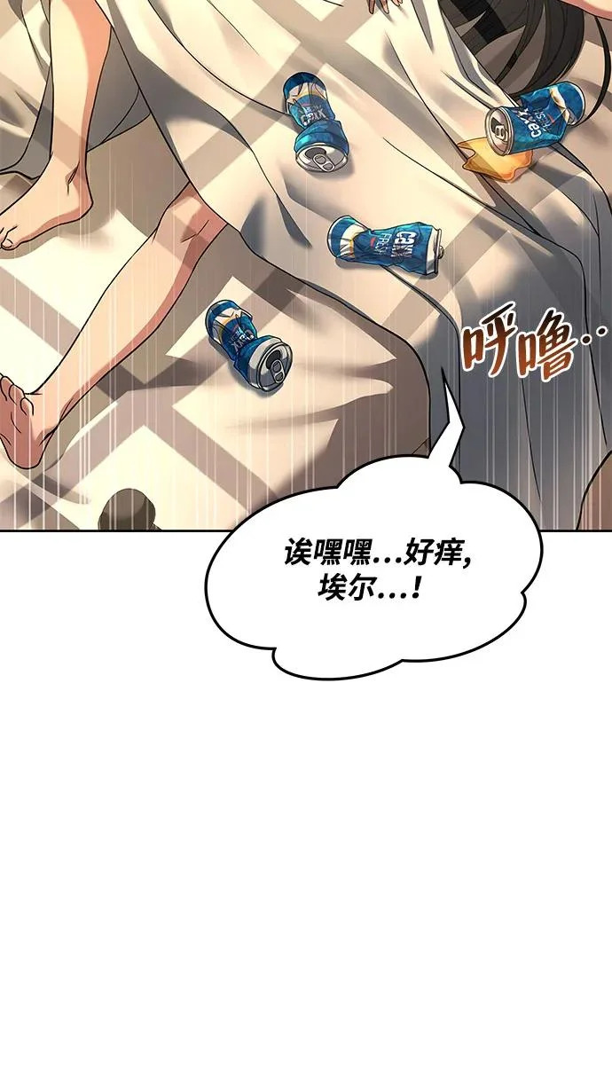第3话 第27页