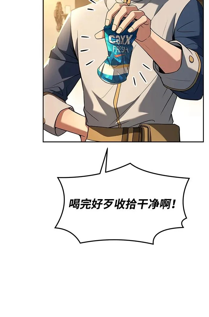 第3话 第30页