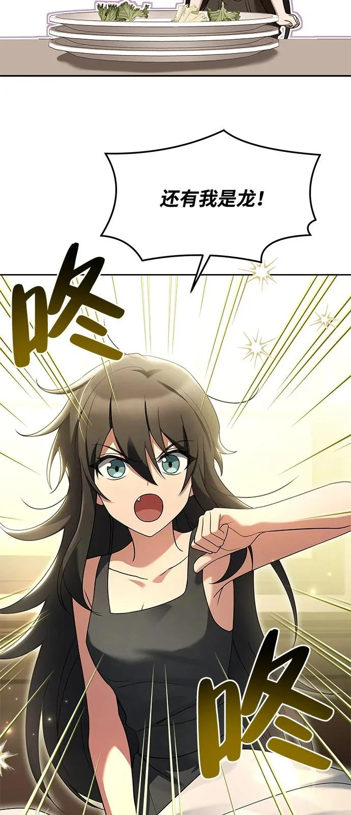 第3话 第32页