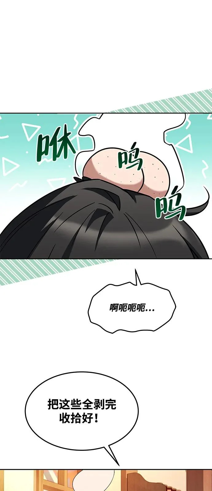 第3话 第35页