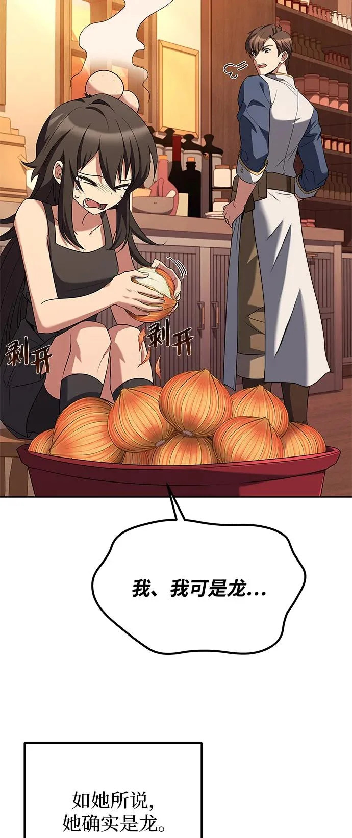 第3话 第36页