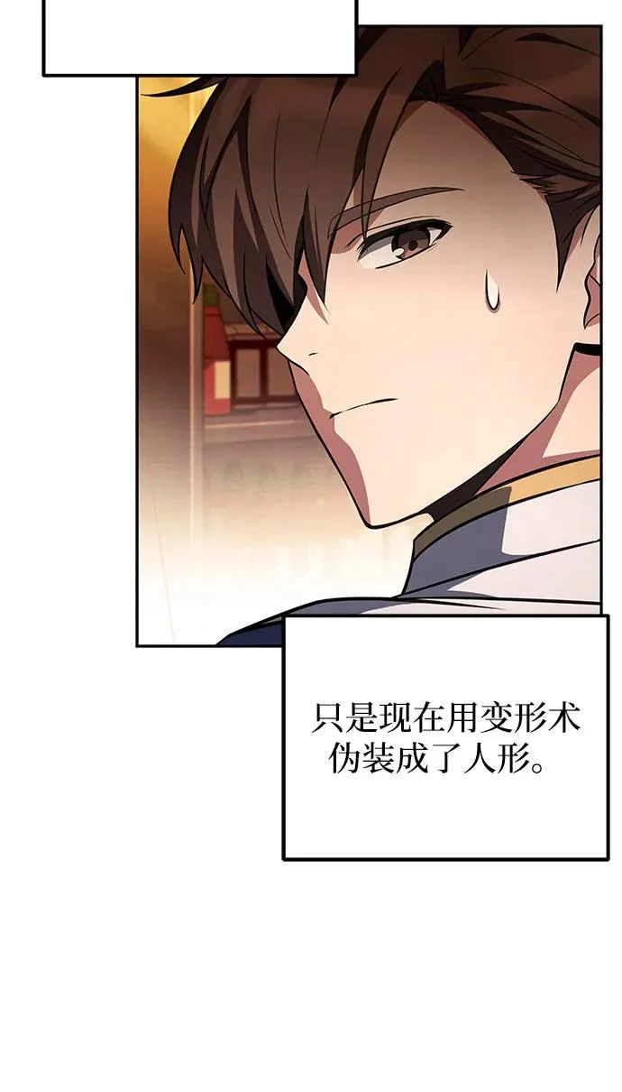第3话 第37页