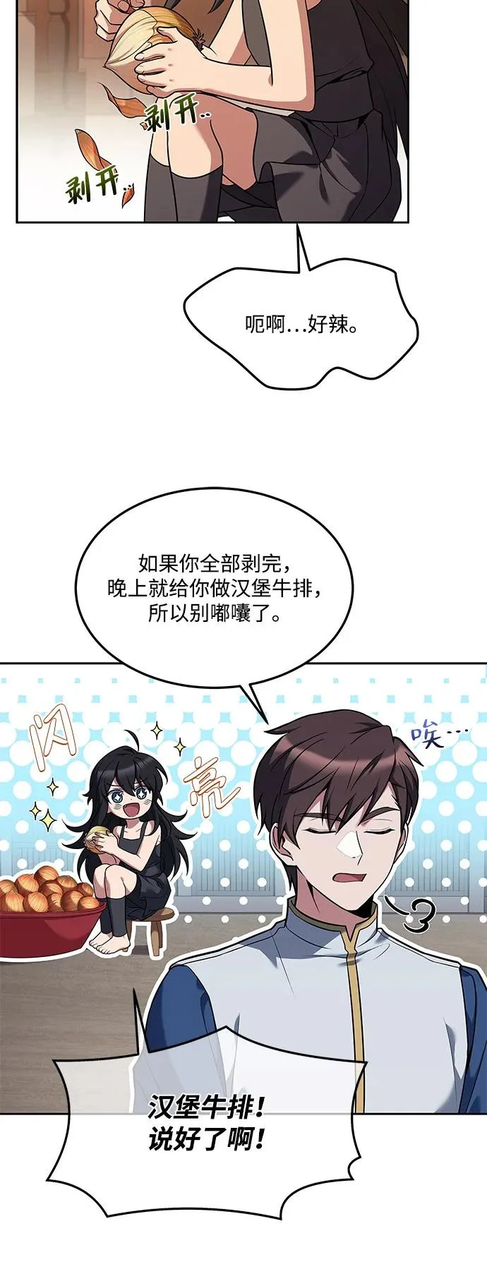 第3话 第40页