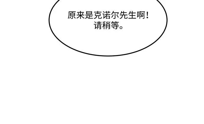 第3话 第43页