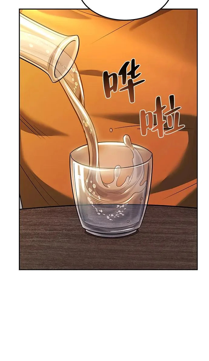 第3话 第49页