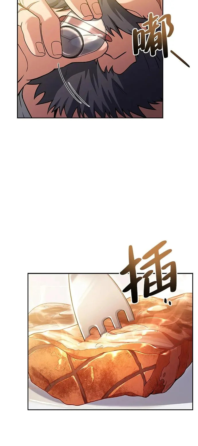 第3话 第51页