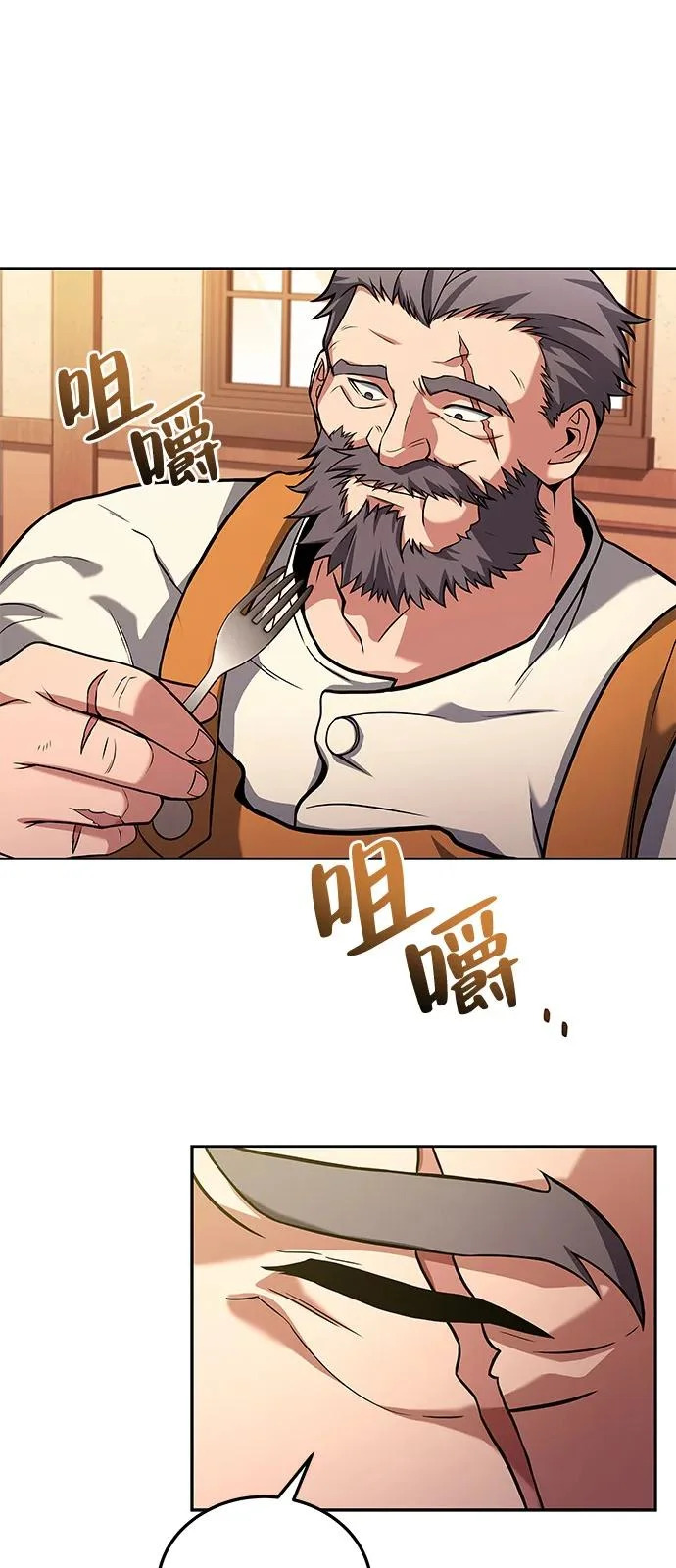 第3话 第53页