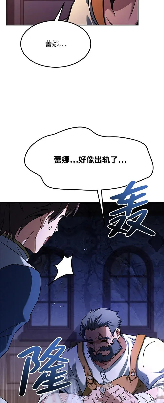第3话 第63页