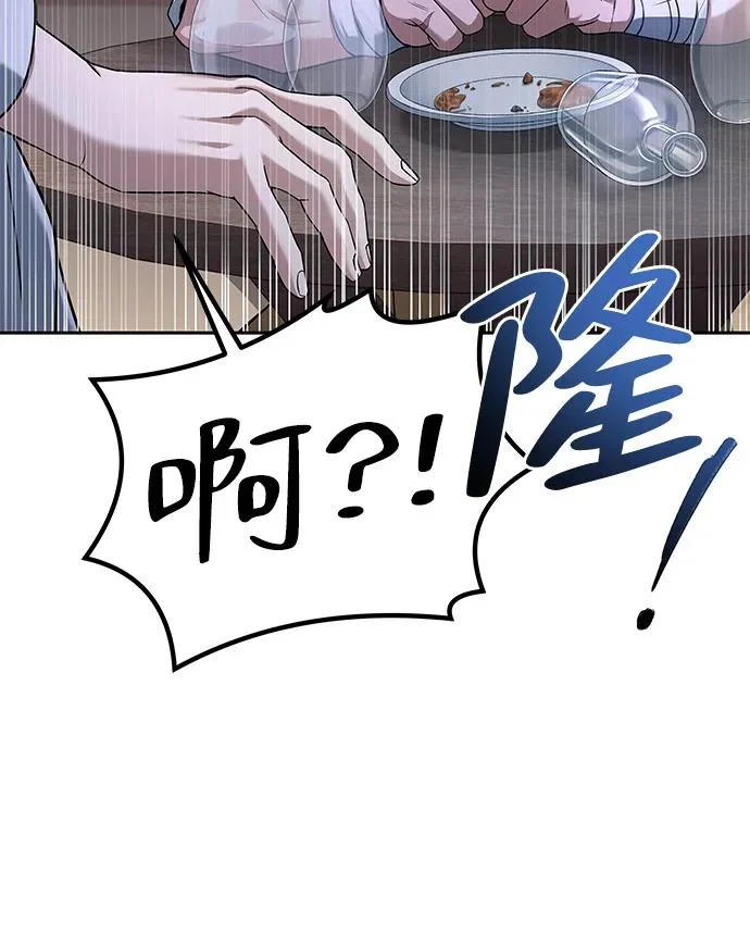 第3话 第64页