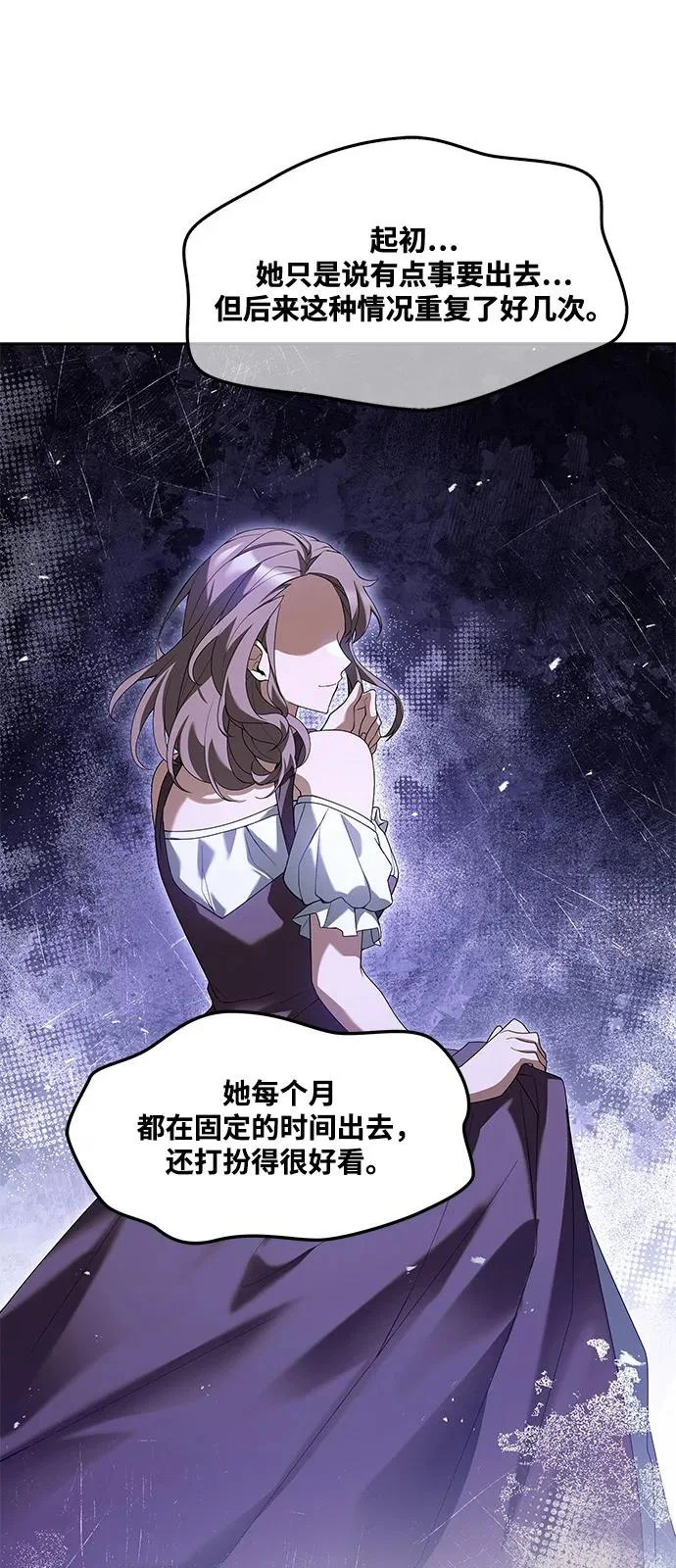 第3话 第65页