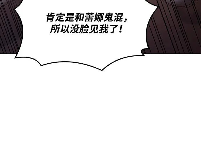 第3话 第68页