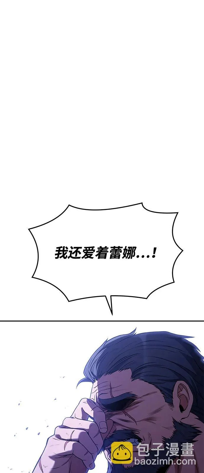 第3话 第72页
