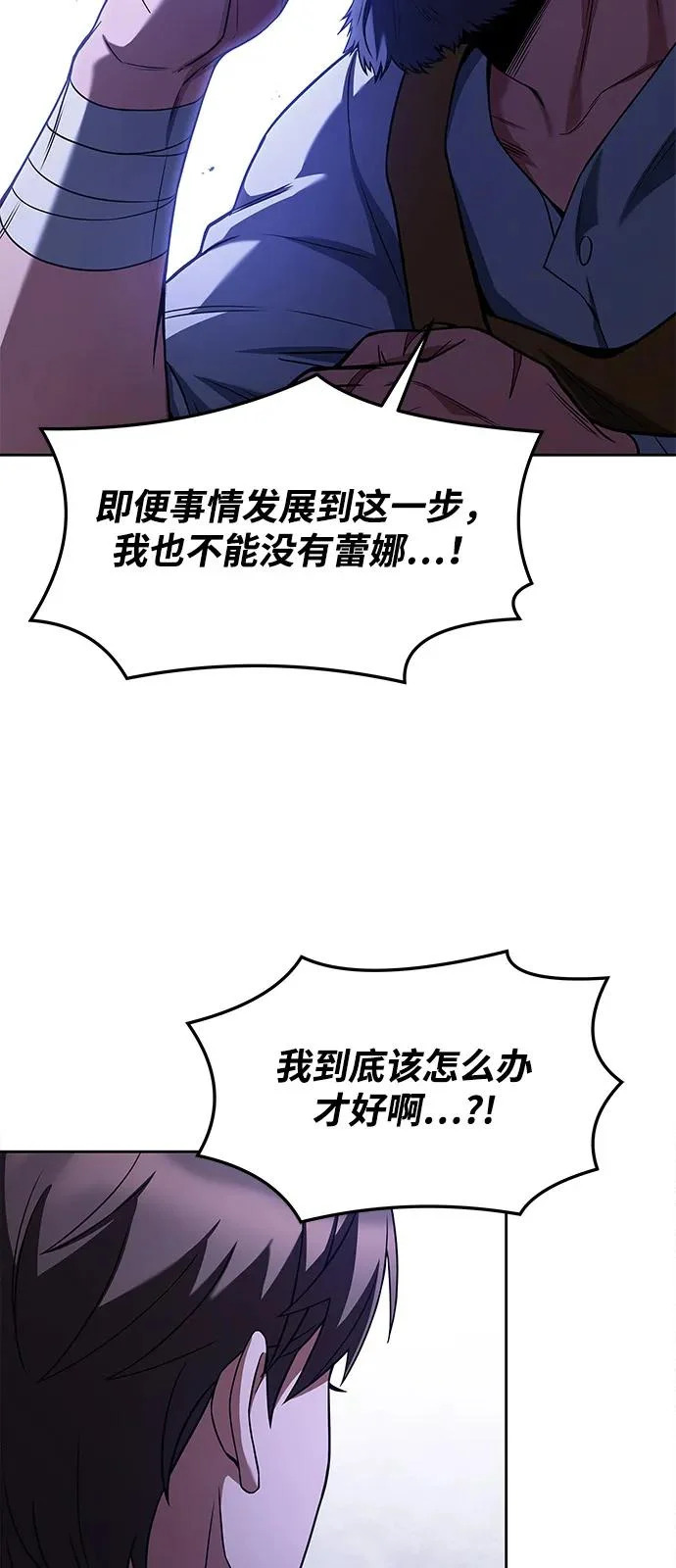 第3话 第73页