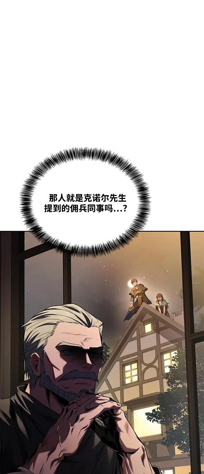 第3话 第89页
