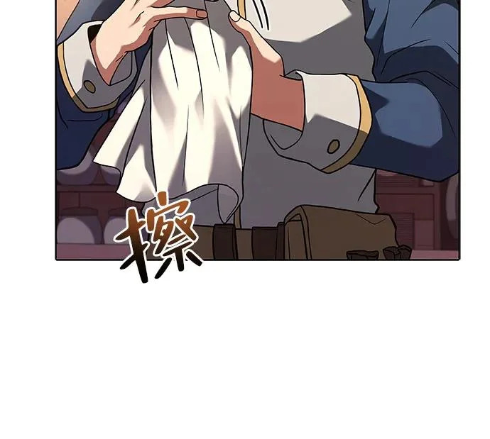第3话 第8页