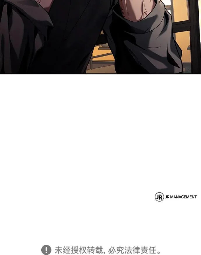 第3话 第90页