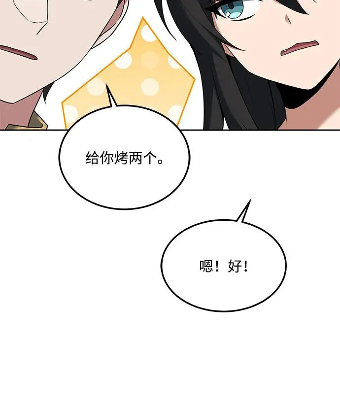 第4话 第10页