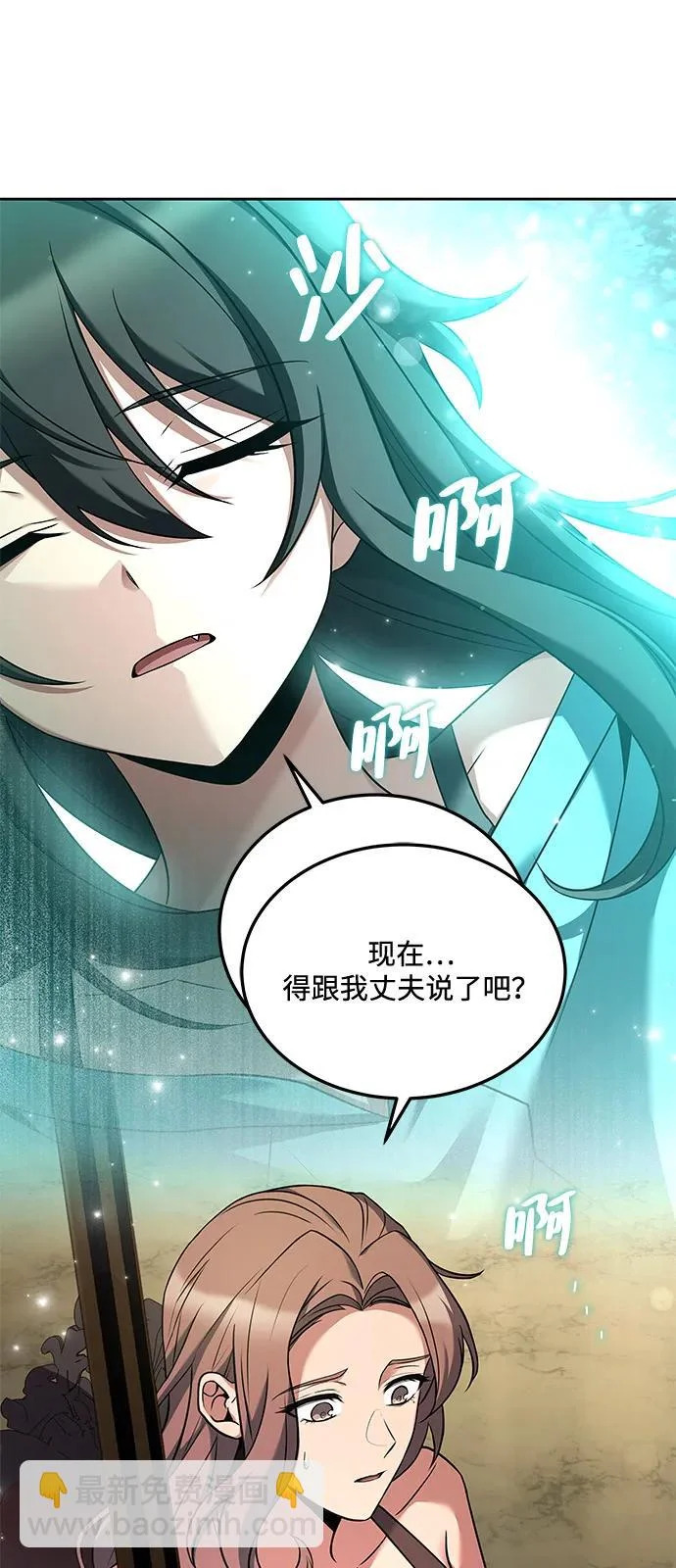 第4话 第11页