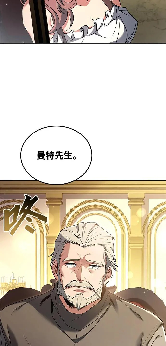 第4话 第12页