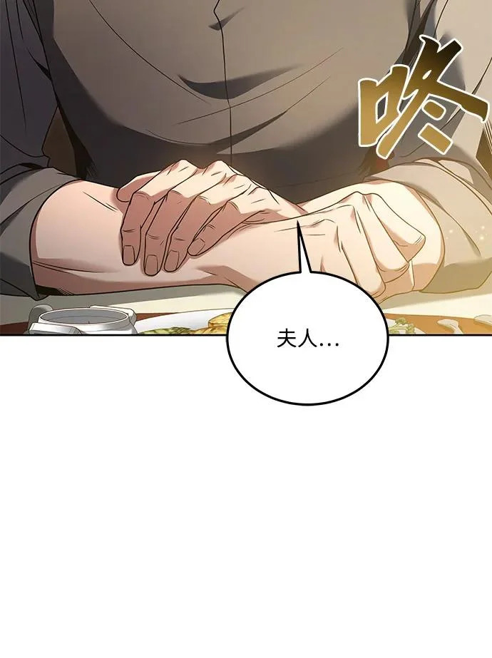 第4话 第13页