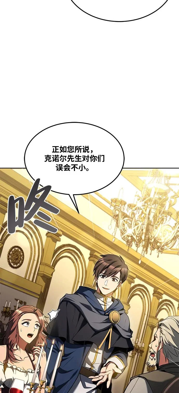 第4话 第19页