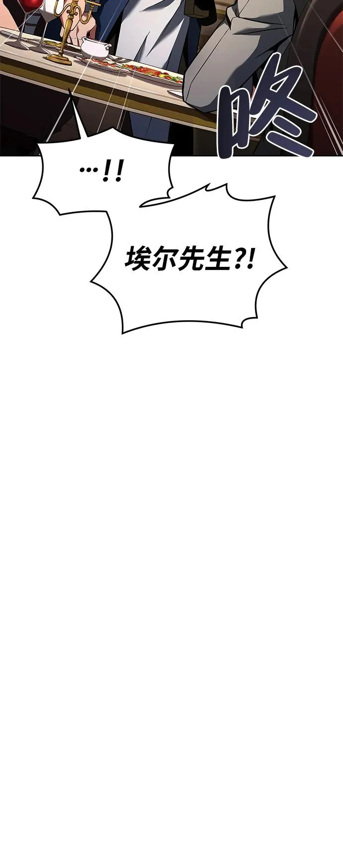第4话 第20页