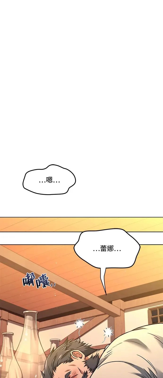 第4话 第21页