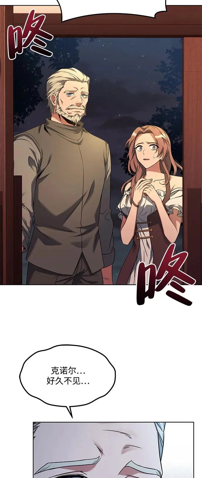 第4话 第24页