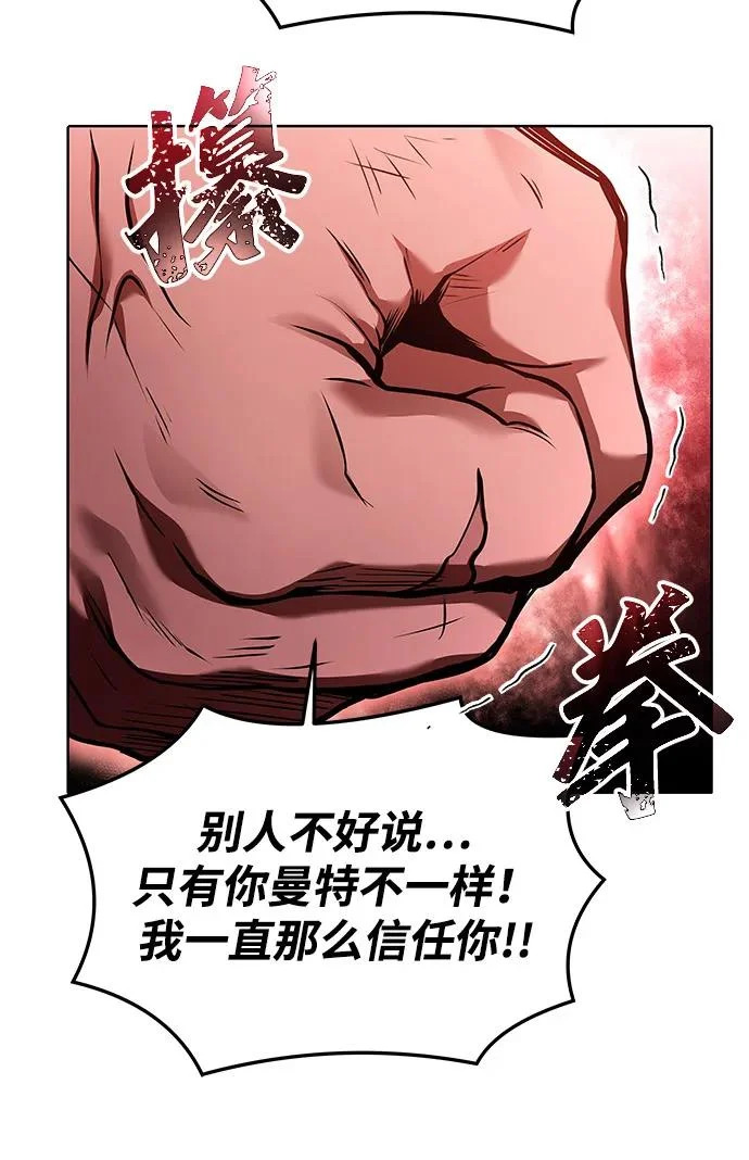 第4话 第27页