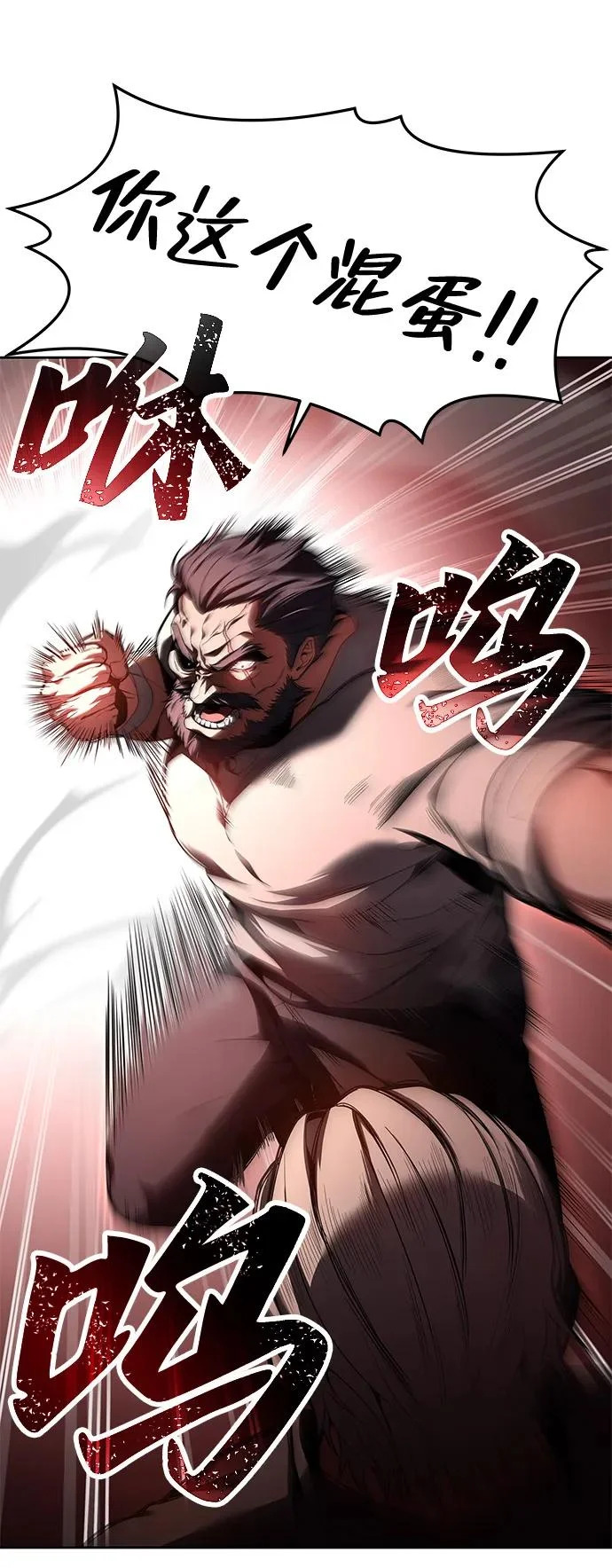 第4话 第28页