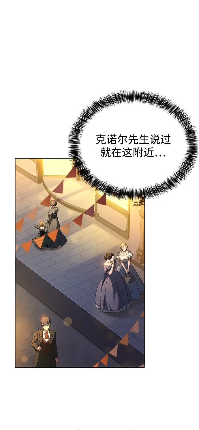 第4话 第2页