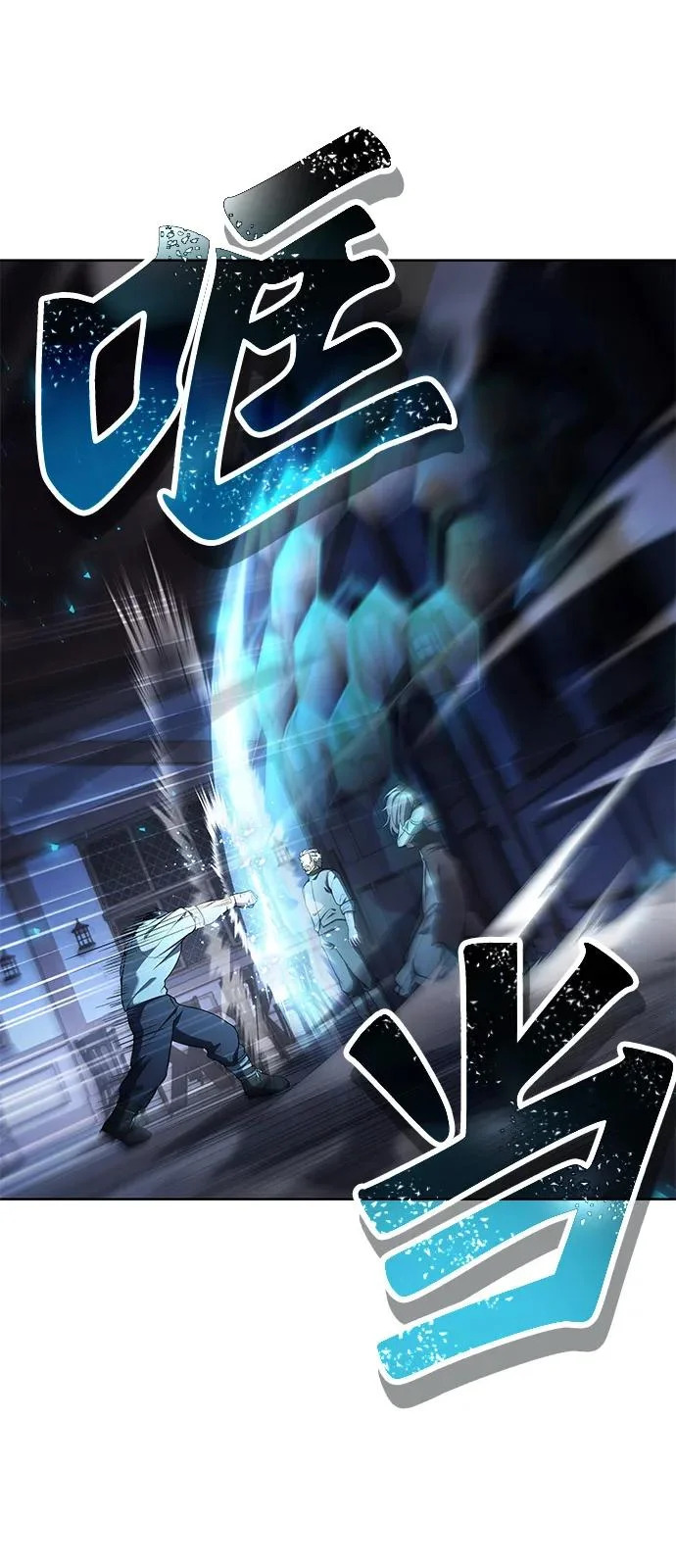 第4话 第30页