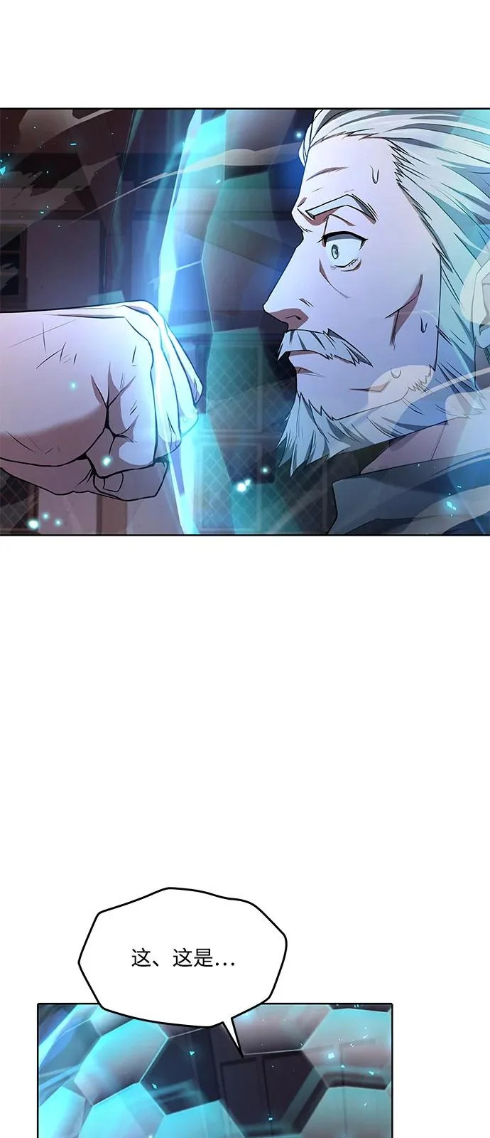 第4话 第31页