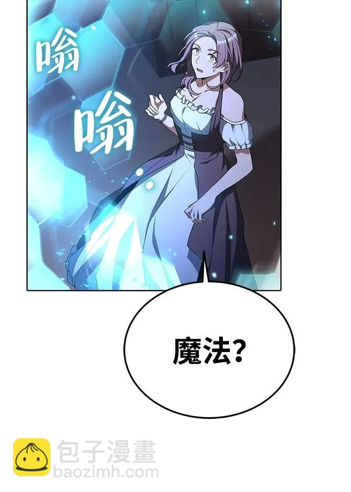 第4话 第32页