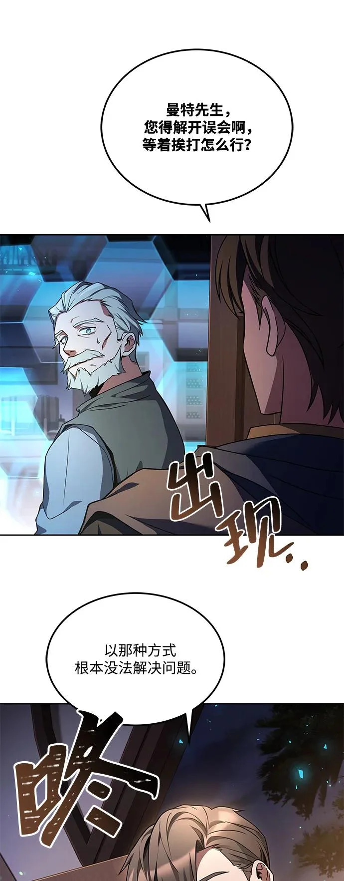 第4话 第33页