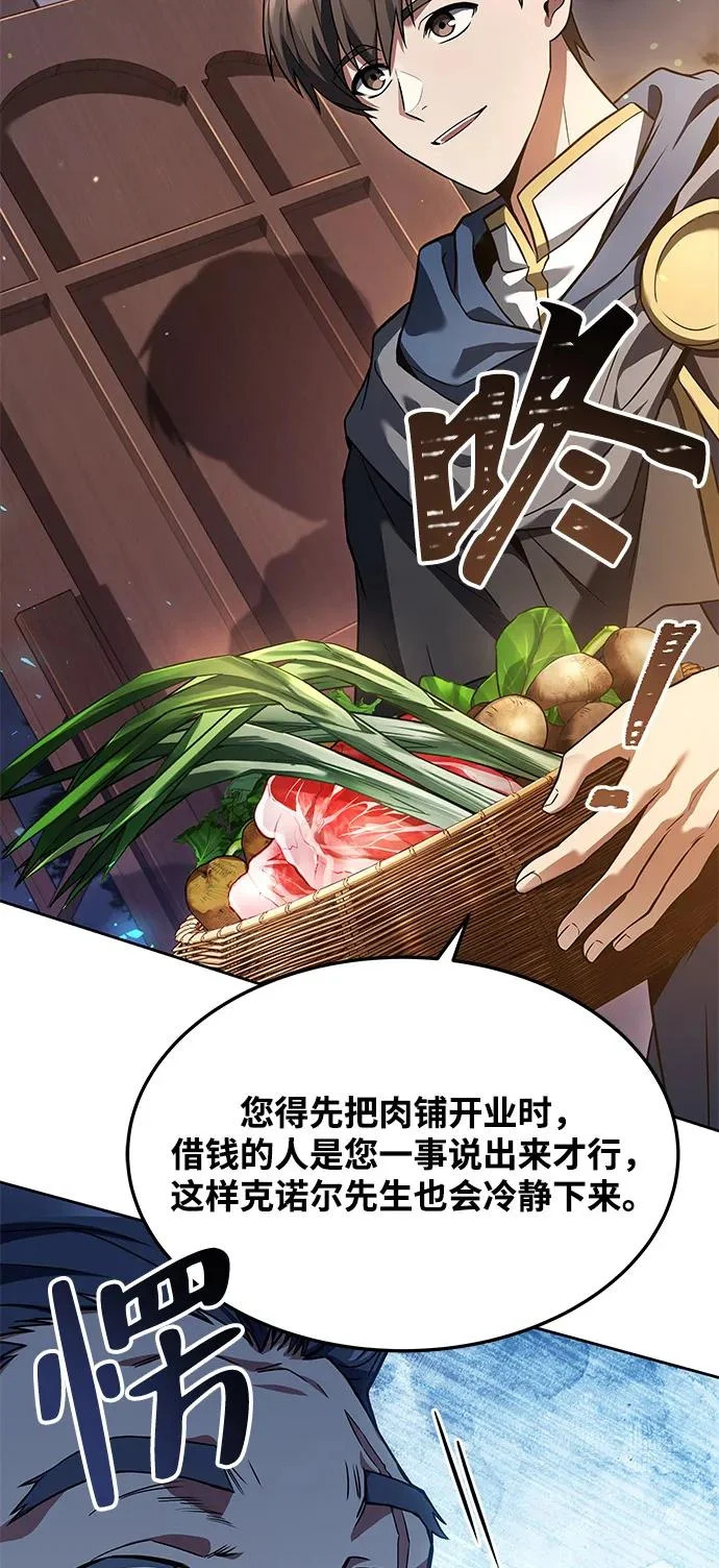 第4话 第34页