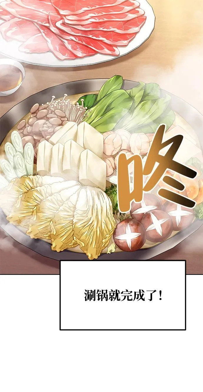 第4话 第44页