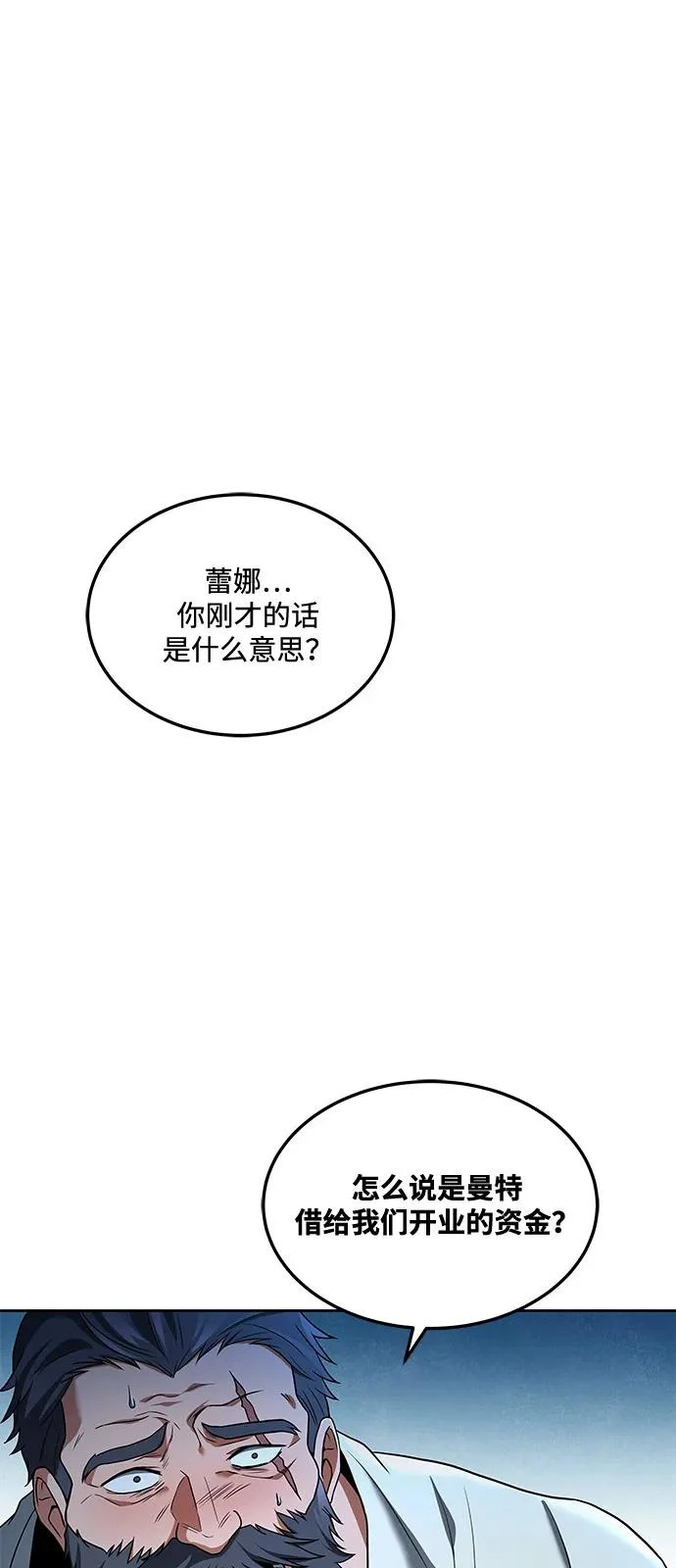 第4话 第46页