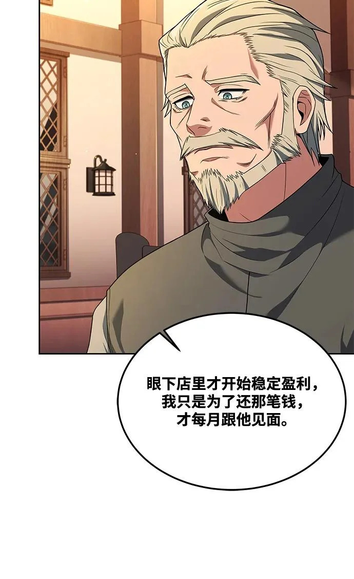第4话 第49页
