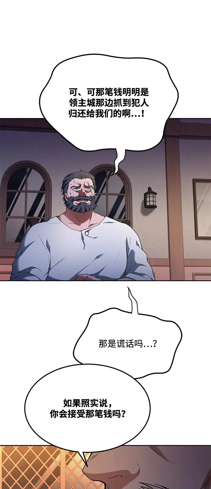 第4话 第50页